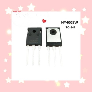 HY4008W TO-247  สินค้ามีสต็อก พร้อมส่ง