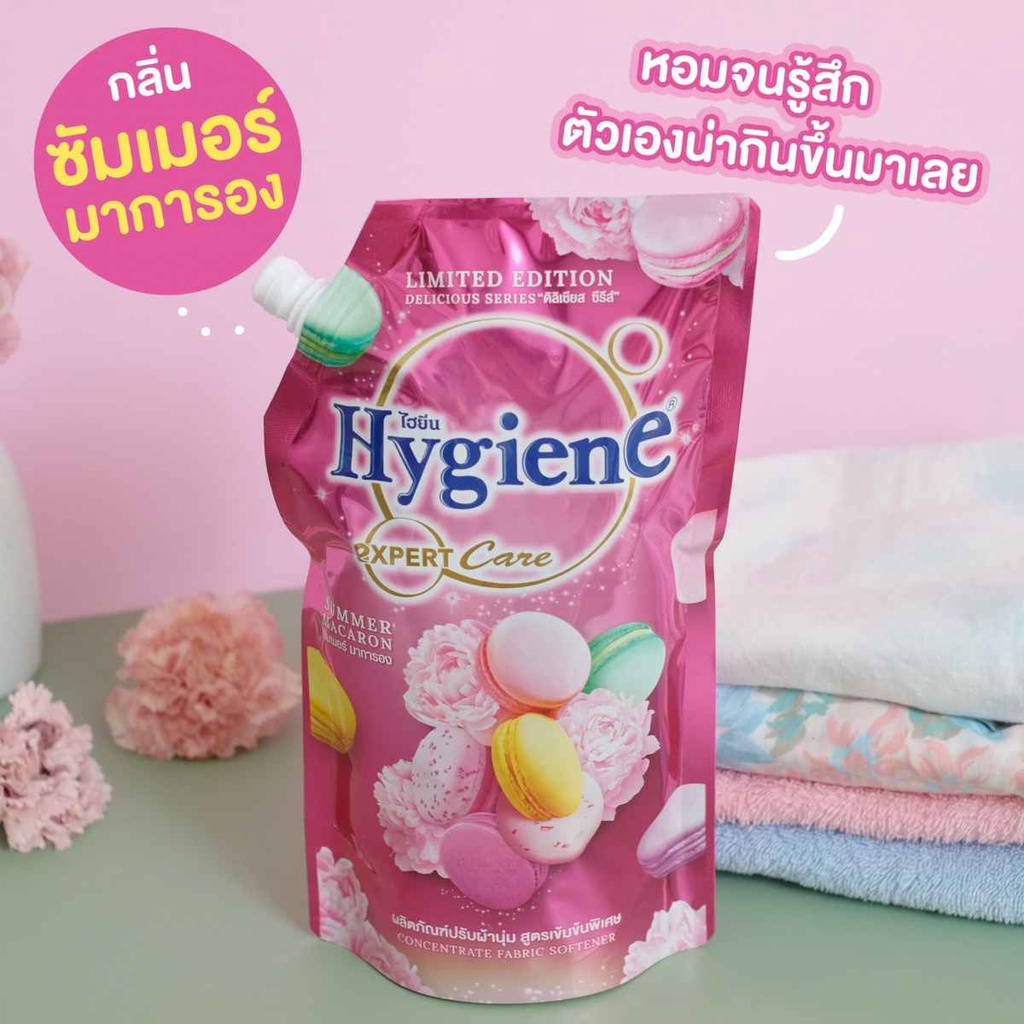 Hygiene expert  care   ไฮยีน น้ำยาปรับผ้านุ่มเข้มข้น 490 ml. ราคา ถูกที่สุด ดีลบีเคเค แกลเลอรีภาพที่ 2