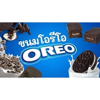 Oreo โอรีโอ้ คุกกี้รสช็อก สอดไส้ครีมวานิลลา 27.6ก.x12 ซอง(exp12/26)