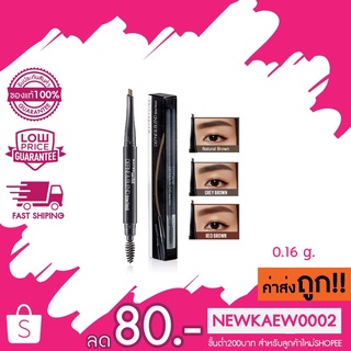 ดินสอเขียนคิ้ว เมย์เบลลีน นิวยอร์ก ดีฟายน์ บราว เพนซิล MAYBELLINE NEWYORK DEFINE BLEND BROW PENCIL 0.16 g