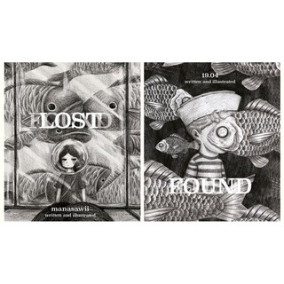 LOST & FOUND หนังสือนิยายภาพ 2 เรื่องในเล่มเดียว