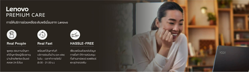 สั่งซื้อสินค้าออนไลน์จาก Lenovo Official Store | Shopee Thailand