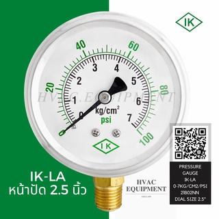 IK-LA หน้าปัด 2.5" หน่วย kg/cm2 คู่ psi เกลียว 1/4"NPT, 1/2"NPT Pressure Gauge เกจวัดแรงดันแบบเกลียวออกล่าง ยี่ห้อ IK