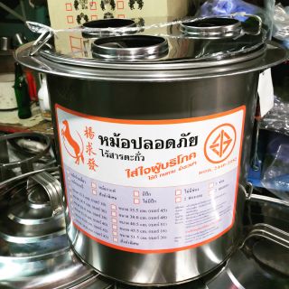 หม้อกาแฟ3ช่องมีปีกเบอร์45