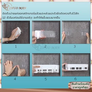 ชั้นวางของเข้ามุม ชั้นแขวนผนังไม่ต้องเจาะผนัง น้ำไม่ขัง ทั้งแบบสามเหลี่ยมและสี่เหลี่ยม