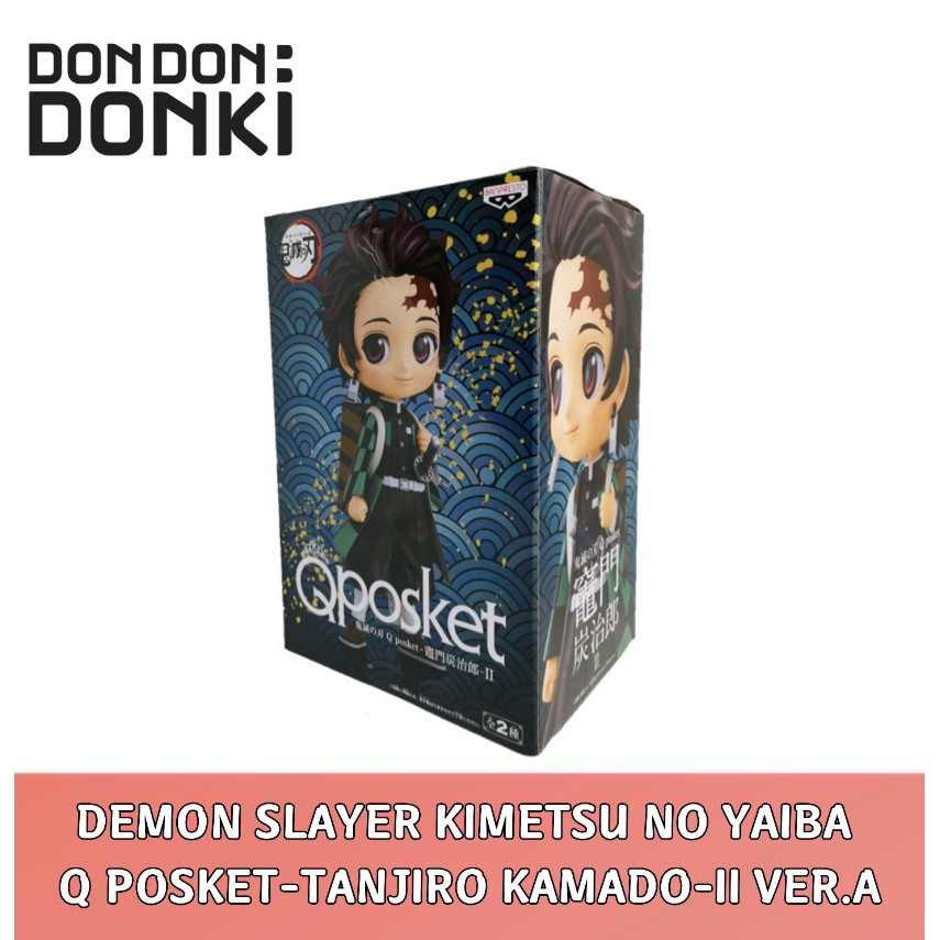 ส่งฟรี! BANDAI Q POSKET-TANJIRO KAMADO-II DEMON SLAYER KIMETSU NO YAIBA  / บันได โมเดล ดาบพิฆาตอสูร(TANJIRO) เก็บเงินปลายทาง