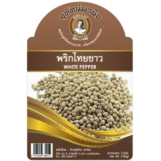 พริกไทยขาวเม็ด ตราสุทัศน์พานิช