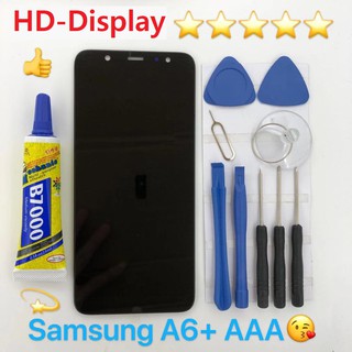 ชุดหน้าจอ Samsung A6 Plus AAA พร้อมชุดไขควง