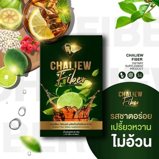 ชาชะเหลียว ไฟเบอร์ CHALIEW FABER 1กล่อง