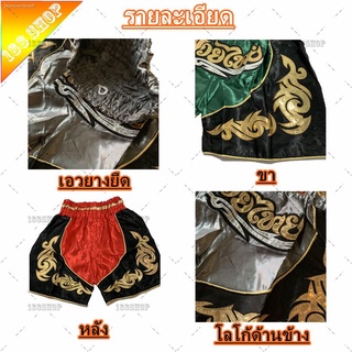 Muay Thai shorts boxing pants unisex กางเกงมวยไทย 【ผู้ใหญ่】