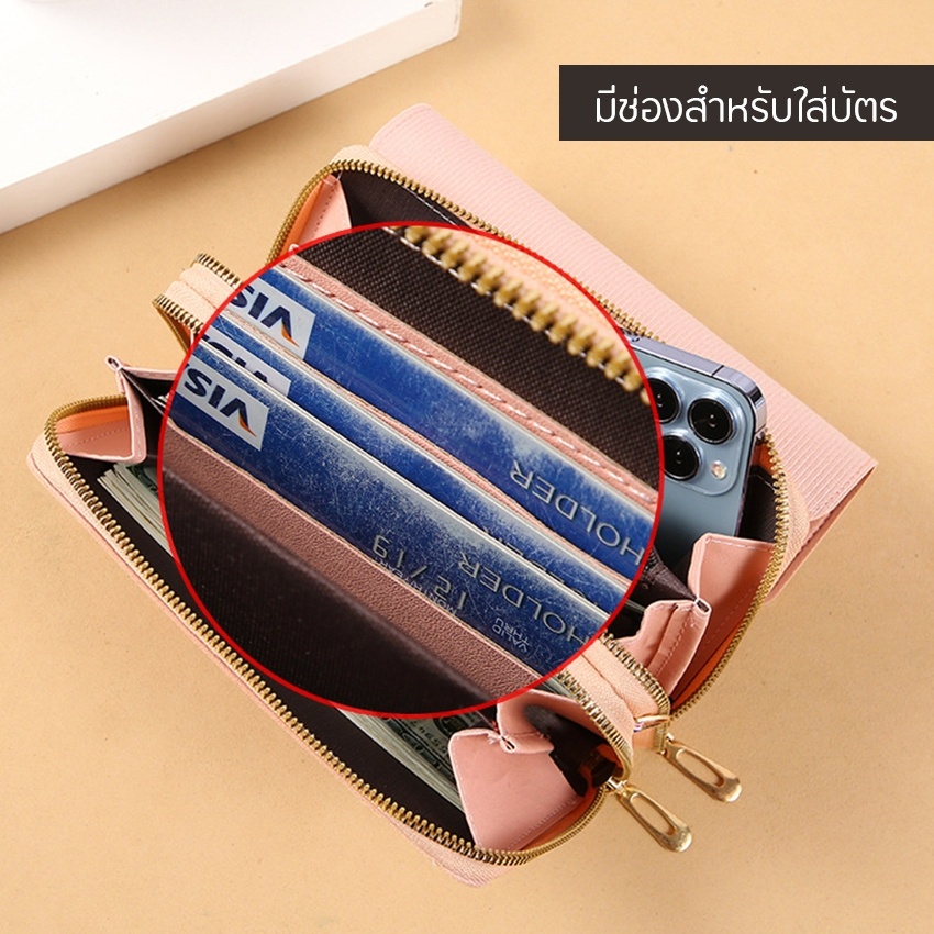 Feiyana-กระเป๋าสะพายข้าง กระเป๋าสะพายผู้หญิง หนังพียู ปรับสายได้ ทัชสกรีนโทรศัพท์ได้ รุ่น JJ-H016