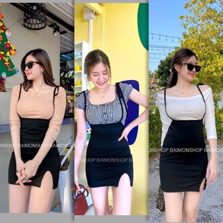 เซต2 ชิ้น เอี้ยม+เสื้อ น่ารัก