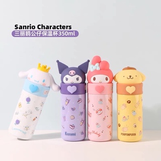 กระบอกน้ำเก็บอุณหภูมิ miniso x sanrio(พร้อมส่ง)