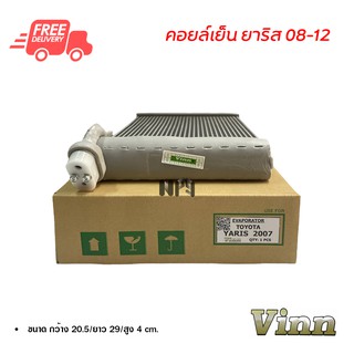 คอยล์เย็น โตโยต้า ยาริส 08-12 VINN คอยล์เย็นแอร์รถยนต์ คอยเย็น ตู้แอร์ Evaporator Toyota Yaris 08-12