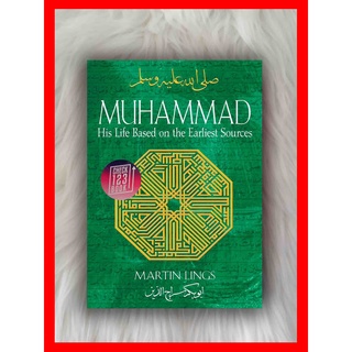 Muhammad โดย Martin Lings - ปกแข็ง ภาษาอังกฤษ