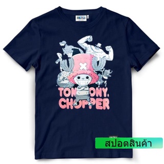 เสื้อยืดวันพีช One piece : CHOPPER-504-BK / สีดำ