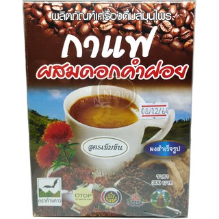 กาแฟผสมดอกคำฝอย บรรจุ 300 กรัม ผงสำเร็จรูปสูตรเข้มข้น ตราค้างคาว เครื่องดื่มสมุนไพร กาแฟ ดอกคำฝอย บำรุงร่างกาย