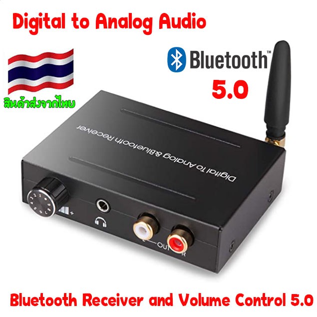 Digital to Analog Audio Converter with Bluetooth 5.0 Receiver and