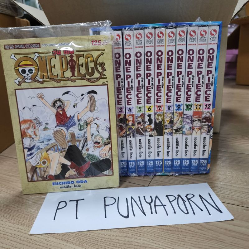 boxset วันพีช onepiece