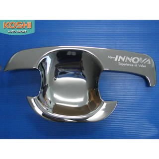 Lekone เบ้ารองมือประตู Toyota Innova 2008-14 ชุบโครเมี่ยม (4 ชิ้น)