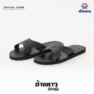 Nanyang Changdao Sandal รองเท้าแตะช้างดาว รุ่น Birdie สีน้ำเงินเข้ม (Navy)