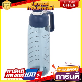 ขวดน้ำ PP ระบุเวลา SUPER LOCK 6925 1.8ลิตร สีฟ้า ภาชนะใส่น้ำและน้ำแข็ง PP WATER BOTTLE WITH TIME MARKER SUPER LOCK 6925