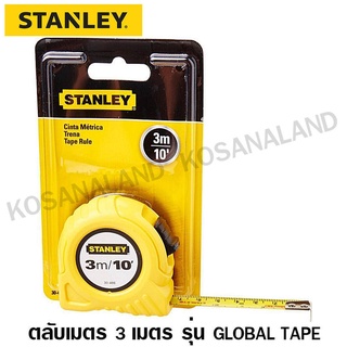 Stanley ตลับเมตร 3 เมตร /10 ฟุต Global Tape รุ่น 30-486N ( Tape Rule ) - ไม่รวมค่าขนส่ง