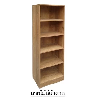 ชั้นวางของอเนกประสงค์ 5 ชั้น