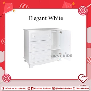 Draw Chest Zoom Premium  White washตู้เปลี่ยนผ้าอ้อม#firstkids#firstkidsthailand