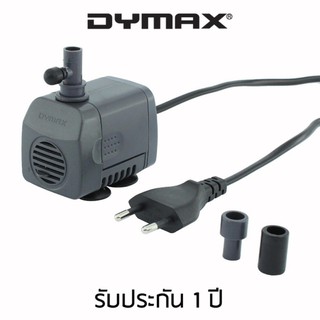 Dymax ปั้มน้ำ รุ่น PH400 - 400 ลิตร/ชั่วโมง (สีเทา)