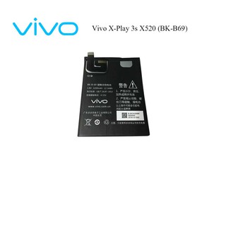 แบตเตอรี่ Vivo X-Play 3s X520 (BK-B-69)