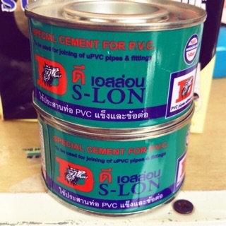 กาวท่อ กาวทาท่อ กาวท่อพีวีซี (PVC)​ น้ำยาประสาน​ท่อ น้ำยาเชื่อมท่อพีวีซี ตราพี เอสล่อน (D S-LON) ขนาด 50 กรัม