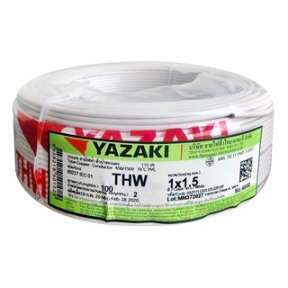 สายไฟ THW IEC01 YAZAKI 1x1.5ตร.มม. 100 ม. สีขาว