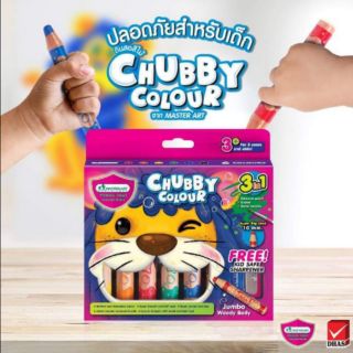 สีไม้สำหรับเด็กมาสเตอร์อาร์ต แท่งจัมโบ้ปลอดสารพิษ Chubby Colour 3 in 1 6สี