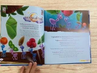 หน้าปกสีม่วง นิทานอีสปก่อนนอน 2 ภาษา 50 เรื่อง // ใช้กับปากกาพูดได้ MIS Talking Pen -- หนังสือพูดได้ ไม่รวมปากกา