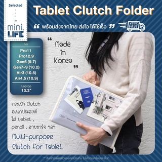 [ พร้อมส่ง ] กระเป๋าแฟ้ม สำหรับ ไอแพด Tablet Clutch bag for ipad pro11 gen 6 7 8 air3 air4 5 9.7 10.2 จาก เกาหลี ซิป