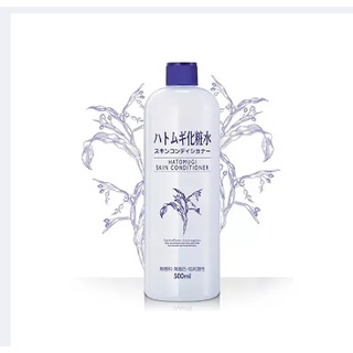 น้ำตบลูกเดือย Naturie Hatomugi Skin Conditioner ฮาโตะมูกิ 500ml ใช้เป็นโทนเนอร์และมาร์คหน้าได้