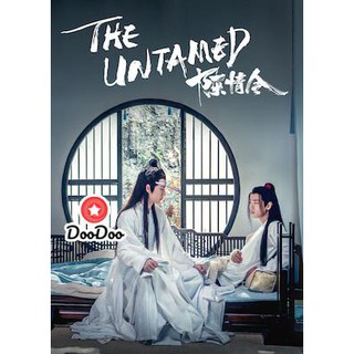 หนัง DVD The Untamed The Living Dead (2019) ปรมาจารย์ลัทธิมาร ชีวิตแห่งความตาย