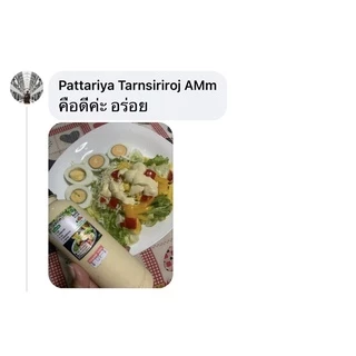 น้ำสลัดสูตรคีโต 300ml.