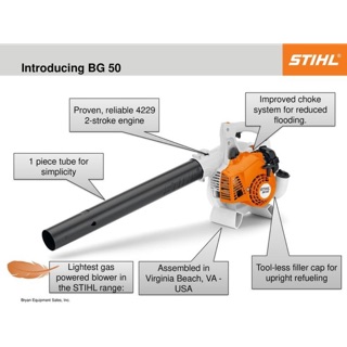 เครื่องเป่าลม STIHL® BG50