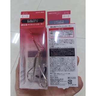 ดัดขนตา ชิเซโด้ Shiseido Eyelash Curler 213