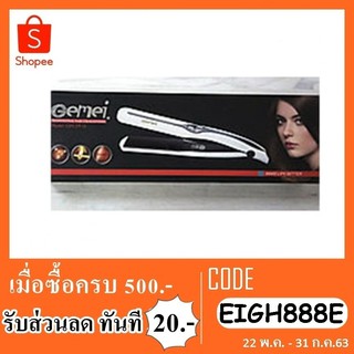 เครื่องหนีบผม Gemei Hair Straightener GM-2916