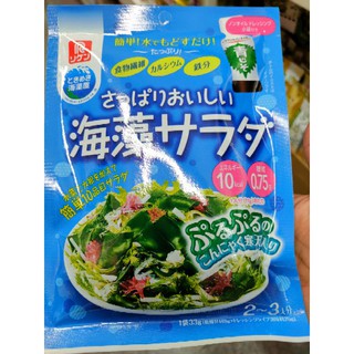 สาหร่ายอบแห้ง สำหรับสลัด Refreshing Dried Seaweed Salad42g.