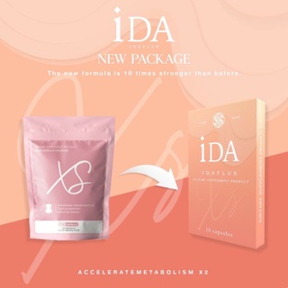 1แถม1 ส่งฟรี 🍯 iDA idaplus ไอด้าพลัส XS สมุนไพรลดน้ำหนัก xs ลดน้ำหนักปลอดภัย กระชับสัดส่วน คุมหิว อิ่มนาน