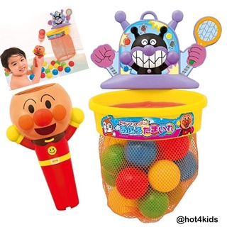 ✅ของเล่น anpanman japan ปืนยิงบอล 💰จ่ายปลายทางได้💵แท้💯