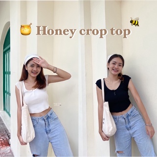 เสื้อครอปคอยู แต่งกระดุม รุ่น Honey crop top