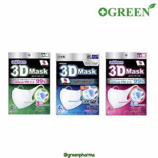 ล้างสต็อค Unicharm 3D Mask Size M ยูนิชาร์ม กันฝุ่นละออง PM2.5 หน้ากากอนามัยมาตรฐาน N95