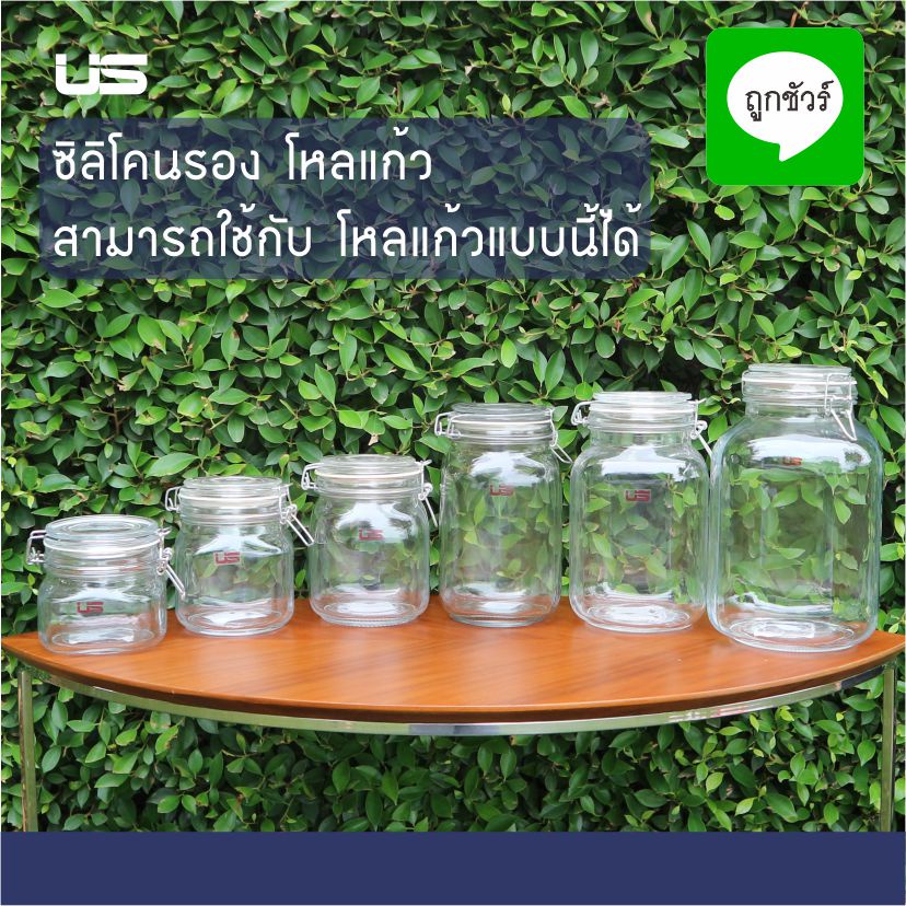 ซิลิโคน รองโหลแก้ว ยางรองโหลแก้ว ซีลยางซิลิโคน สำหรับ ขวดสูญญากาศ ฝาล็อค ฝาแก้ว ฝาไม้ หนา 2 มม. โปรดตรวจสอบขนาดฝาขวดก่อน ราคา ถูกที่สุด ดีลบีเคเค แกลเลอรีภาพที่ 8