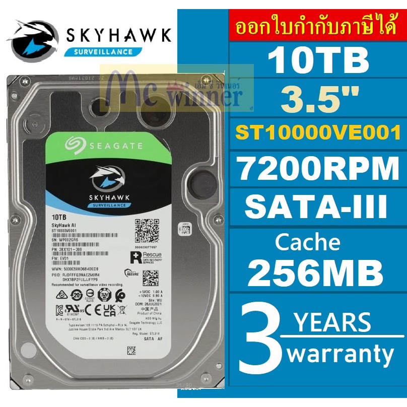 10 TB HDD (ฮาร์ดดิสก์) CCTV SEAGATE SKYHAWK AI (ST10000VE001) 3.5" (7200RPM, 256MB, SATA-3) ประกัน 3