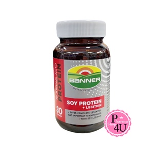 Banner Soy Protein +Lecithin แบนเนอร์ โปรตีน สีแดง 30 เม็ด บำรุงร่างกาย ขั้นเทพ #1320